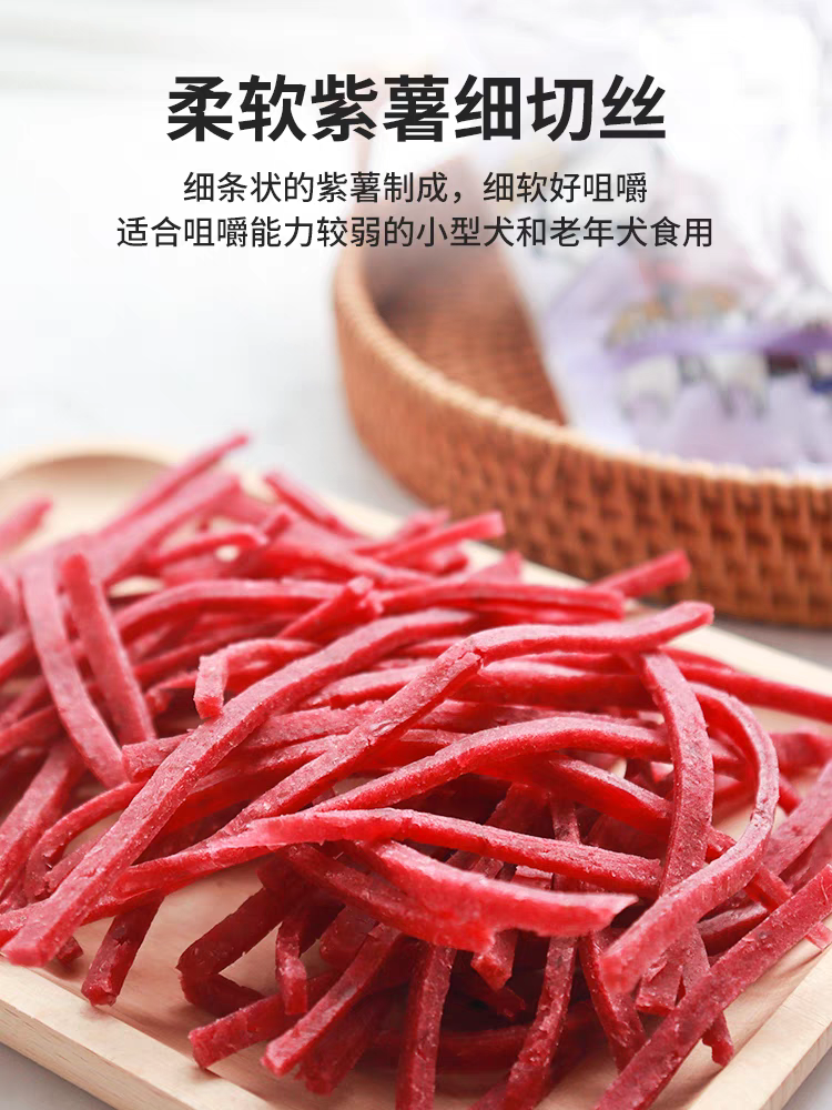 JAPAN PETIO DRY SWEET POTATO & PURPLE SWEET POTATO 100G