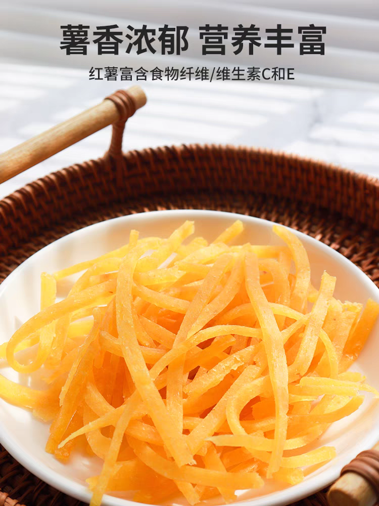 JAPAN PETIO DRY SWEET POTATO & PURPLE SWEET POTATO 100G