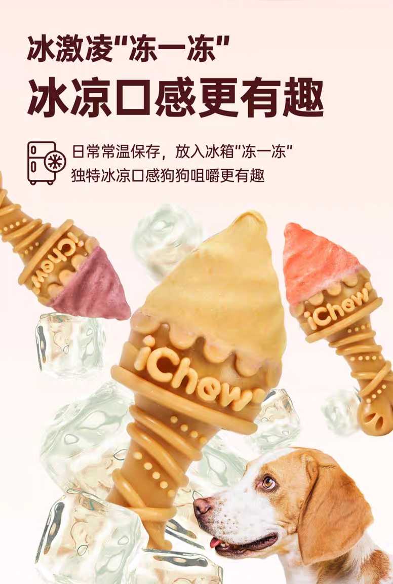 ICHEW GOAT MILK & FRUIT ICE CREAM DENTAL CHEW STICKS – MIXED FLAVORS, 6 PCS / 90G
