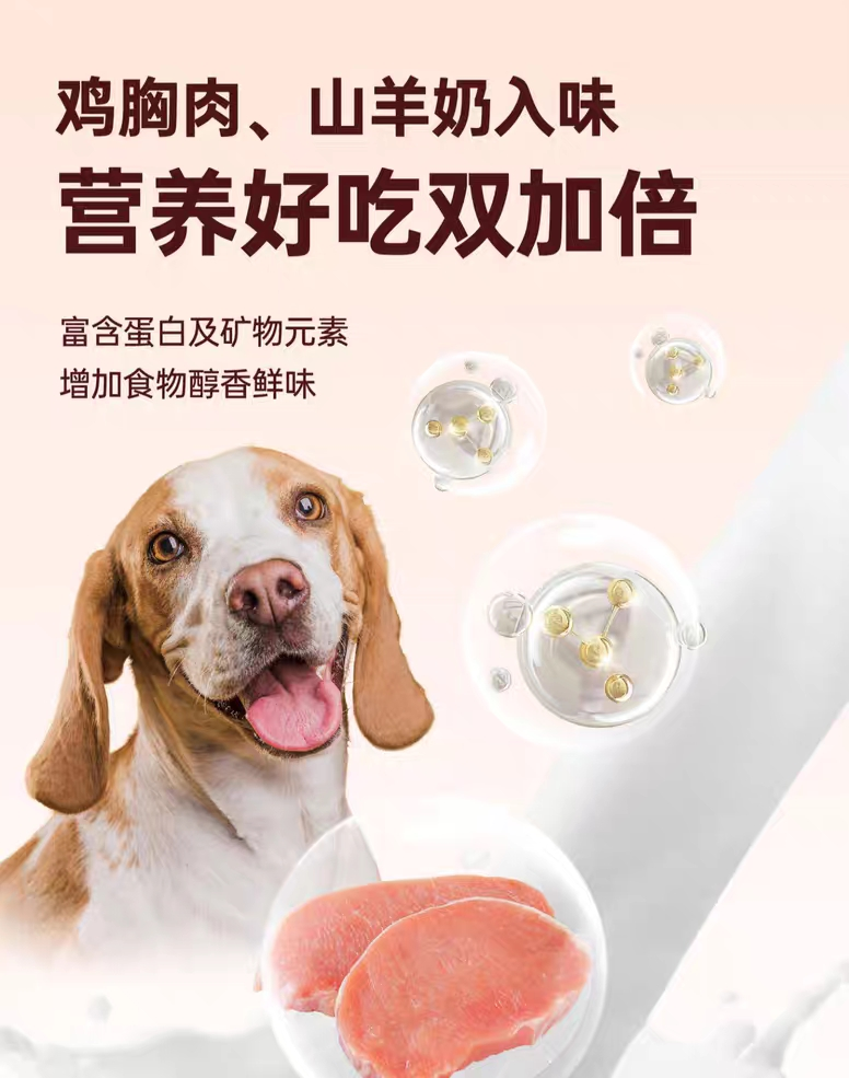 ICHEW GOAT MILK & FRUIT ICE CREAM DENTAL CHEW STICKS – MIXED FLAVORS, 6 PCS / 90G