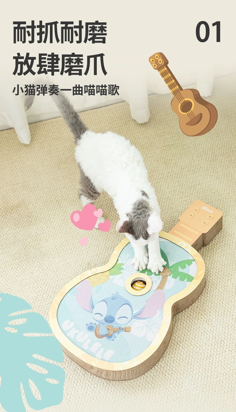 HOOPET X STITCH 史迪奇 猫抓板 不易掉屑 附送剑麻球