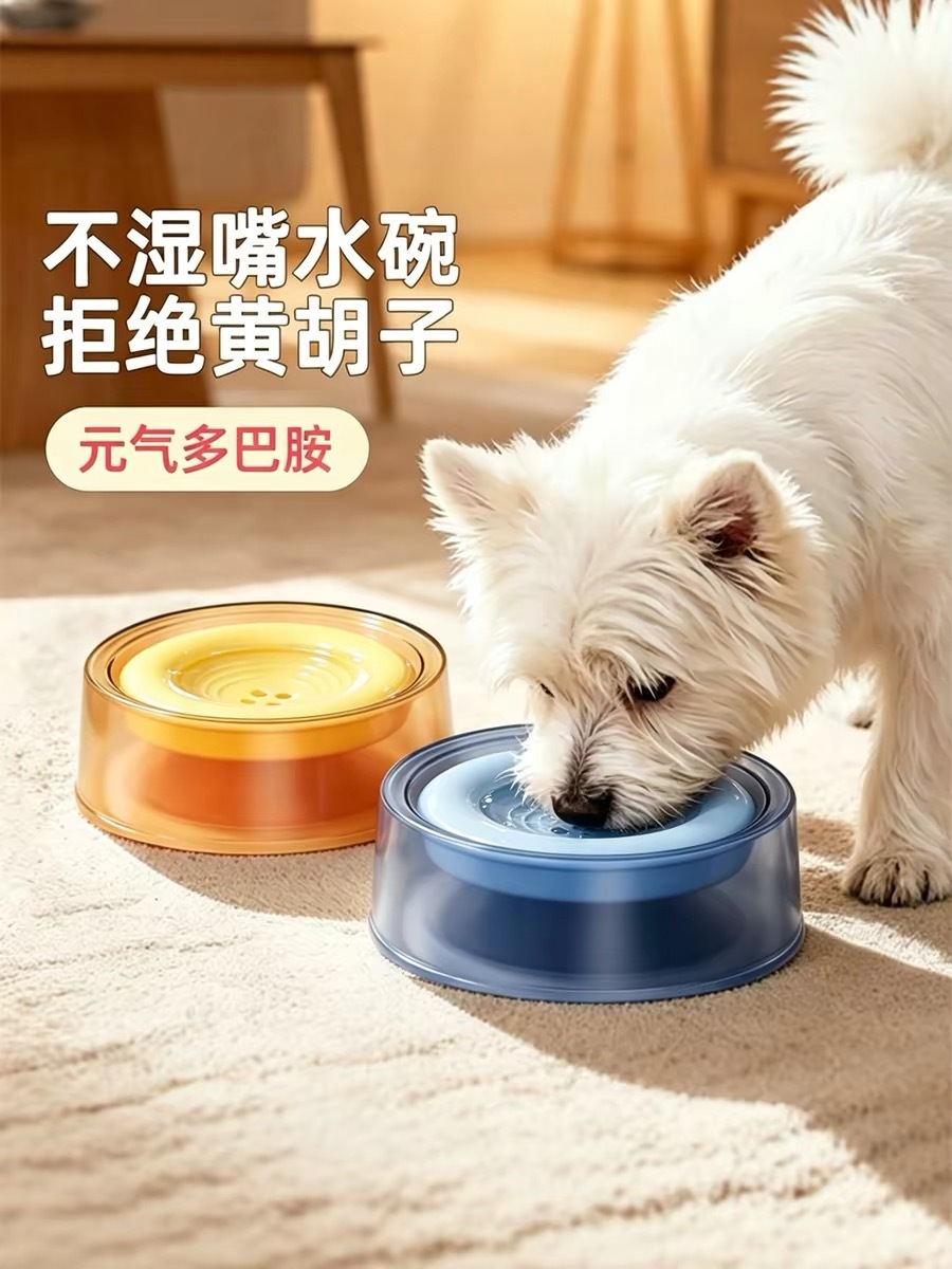 磨砂质地 浮水碗