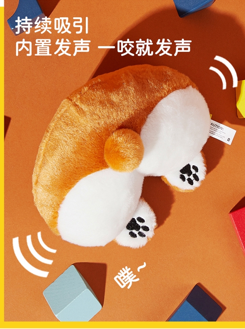 PETSVILLE BUTT SQUEAKY TOY 