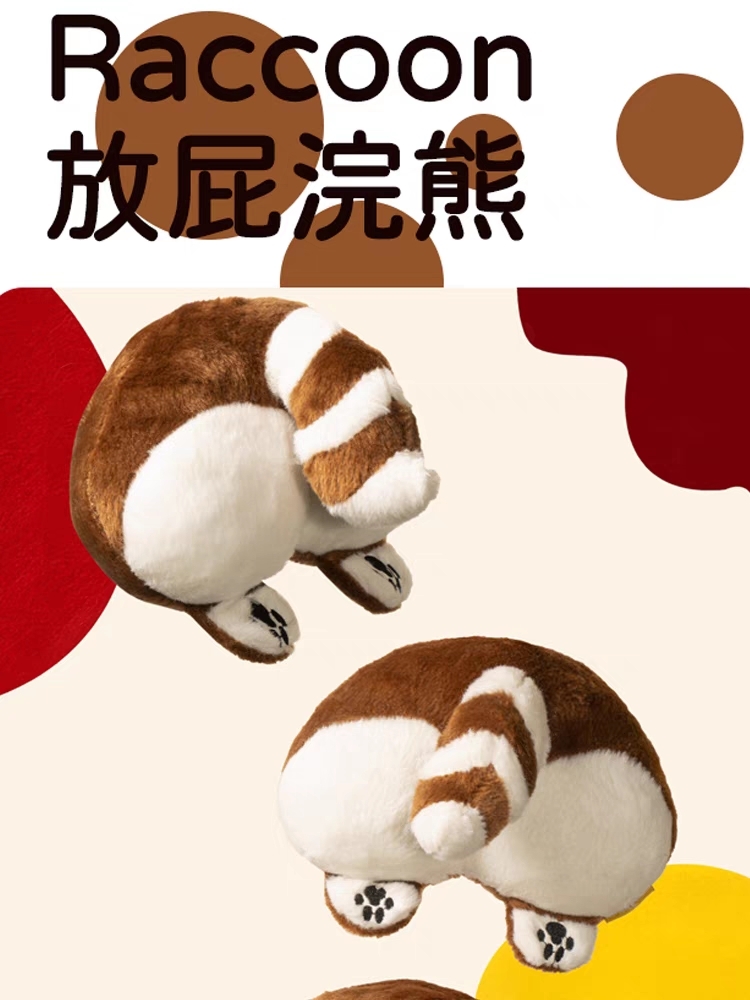 PETSVILLE BUTT SQUEAKY TOY 