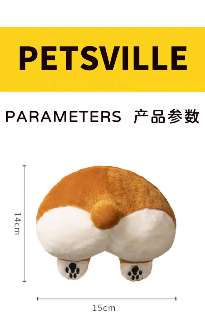 PETSVILLE BUTT SQUEAKY TOY 
