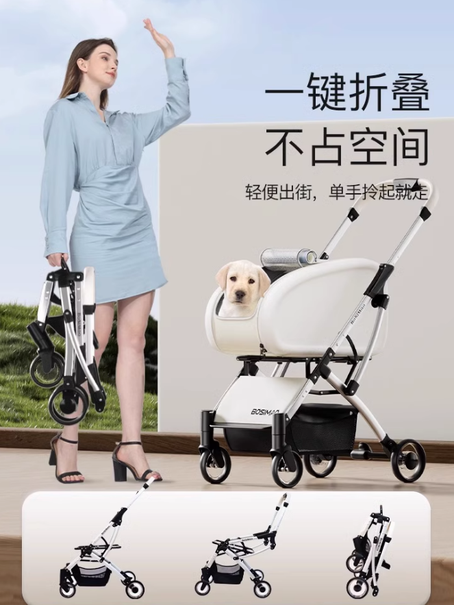 BOSIMAO PET STROLLER – LIGHTWEIGHT & FOLDABLE TRAVEL STROLLER 