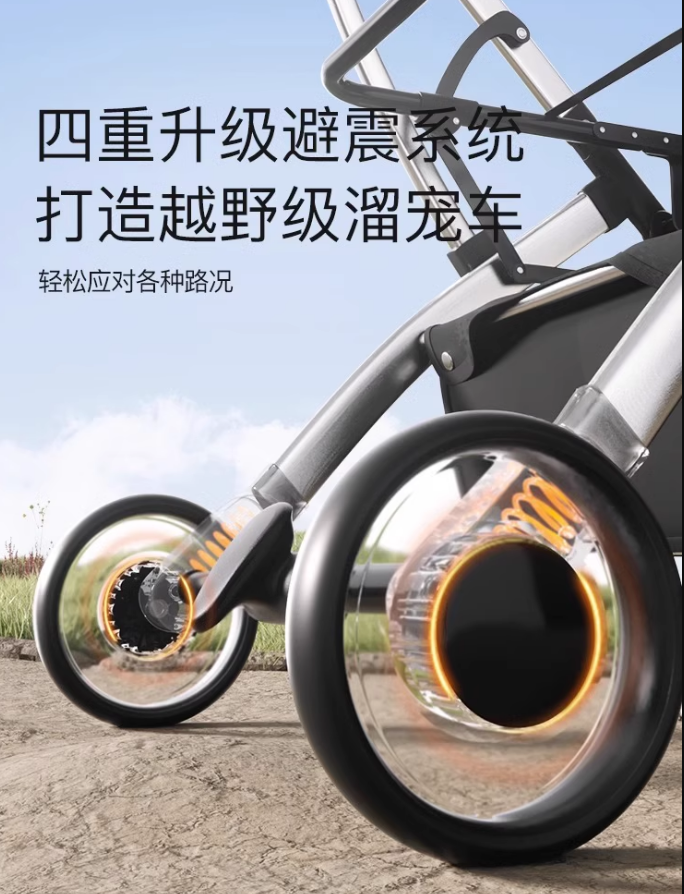 BOSIMAO PET STROLLER – LIGHTWEIGHT & FOLDABLE TRAVEL STROLLER 