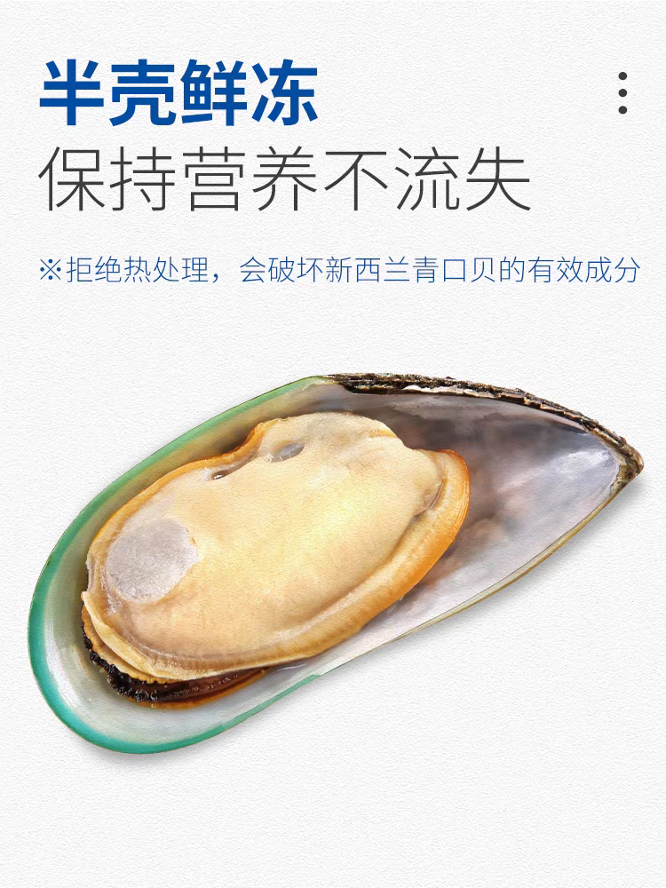 FISHERMAN PET FREEZE-DRIED NEW ZEALAND GREEN-LIPPED MUSSELS – 35G