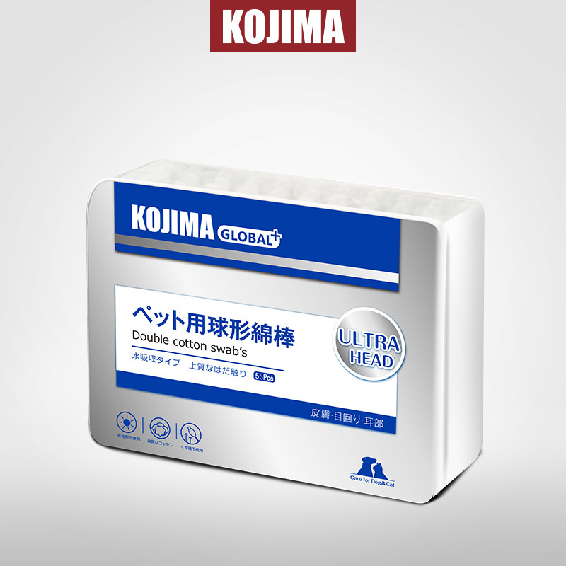 KOJIMA DOUBLE-ENDED EAR COTTON SWABS – 55 PCS