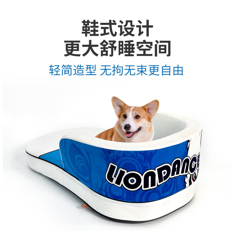 BLOBLO DEEP SLEEP SLIPPER-SHAPED PET BED – COLLAPSE-RESISTANT DESIGN