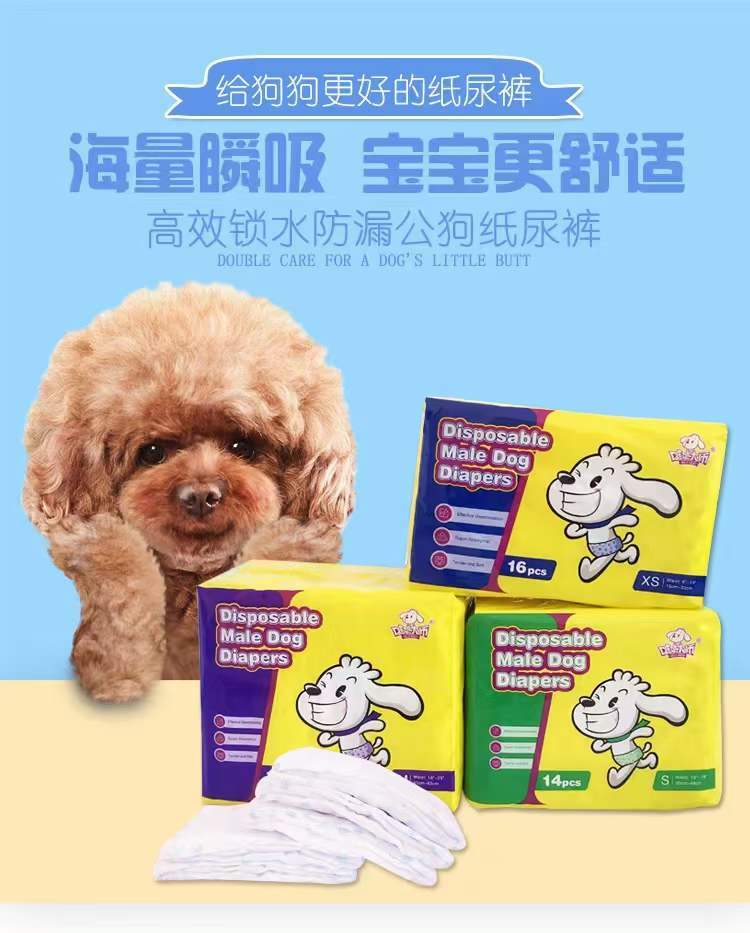PET DIAPERS MALE DOG 