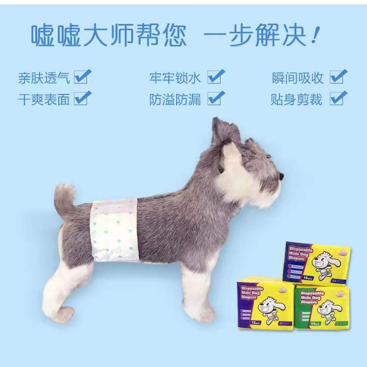 PET DIAPERS MALE DOG 