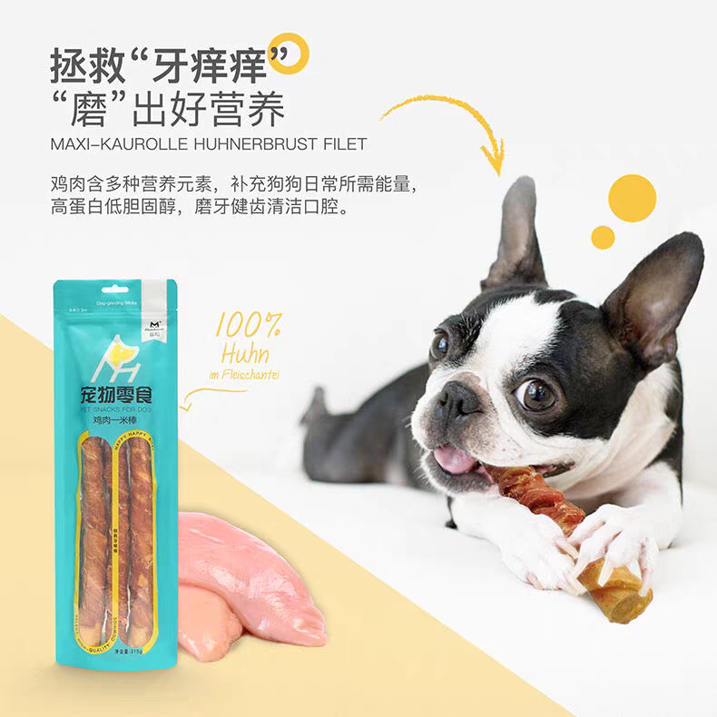MATCHWELL AIR DRIED MEAT WITH RAWHIDE 1METER STICK
