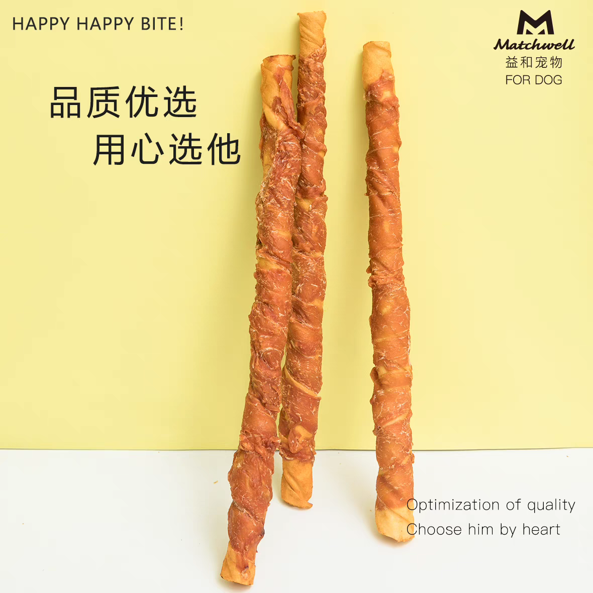 MATCHWELL AIR DRIED MEAT WITH RAWHIDE 1METER STICK