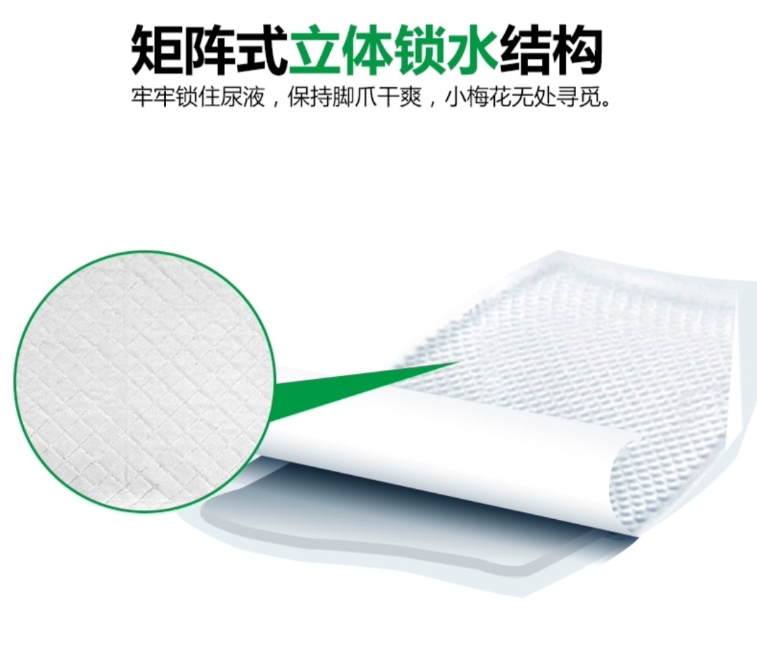 HELLO DOGGY TRAINING PAD PEE PAD