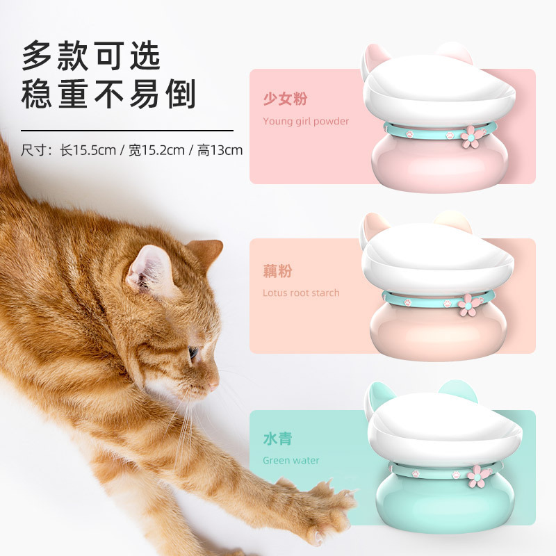 HIGH-QUALITY STYLISH CERAMIC PET BOWL
