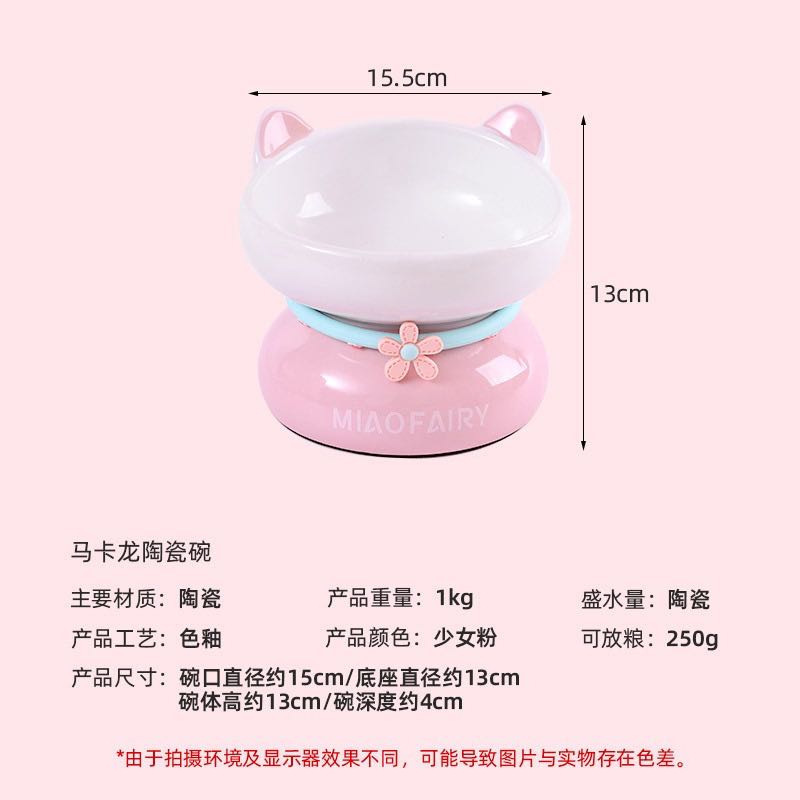HIGH-QUALITY STYLISH CERAMIC PET BOWL