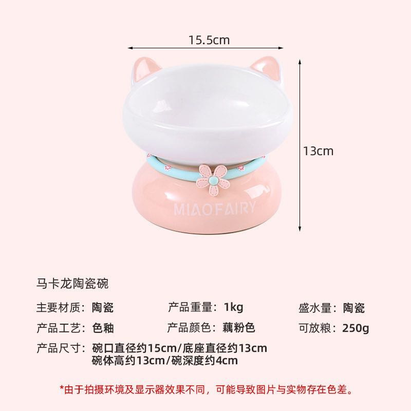 HIGH-QUALITY STYLISH CERAMIC PET BOWL