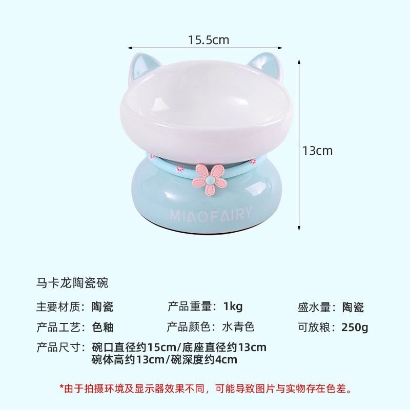 HIGH-QUALITY STYLISH CERAMIC PET BOWL