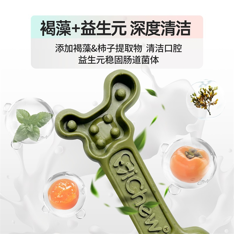 ICHEW BOBO BONE/MEAT FILLED FRESH BREATH 105G 