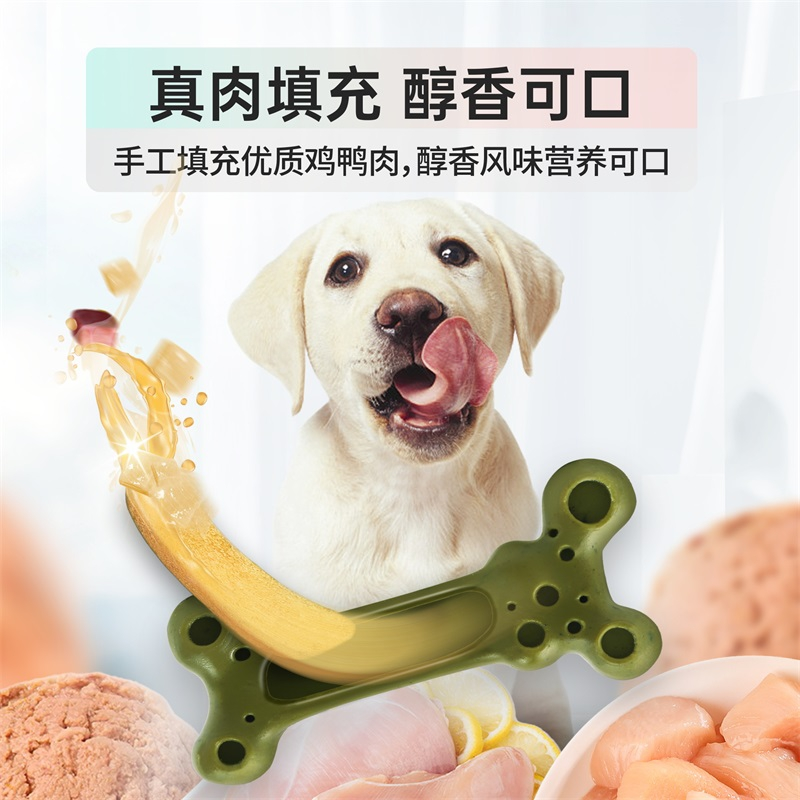 ICHEW BOBO BONE/MEAT FILLED FRESH BREATH 105G 