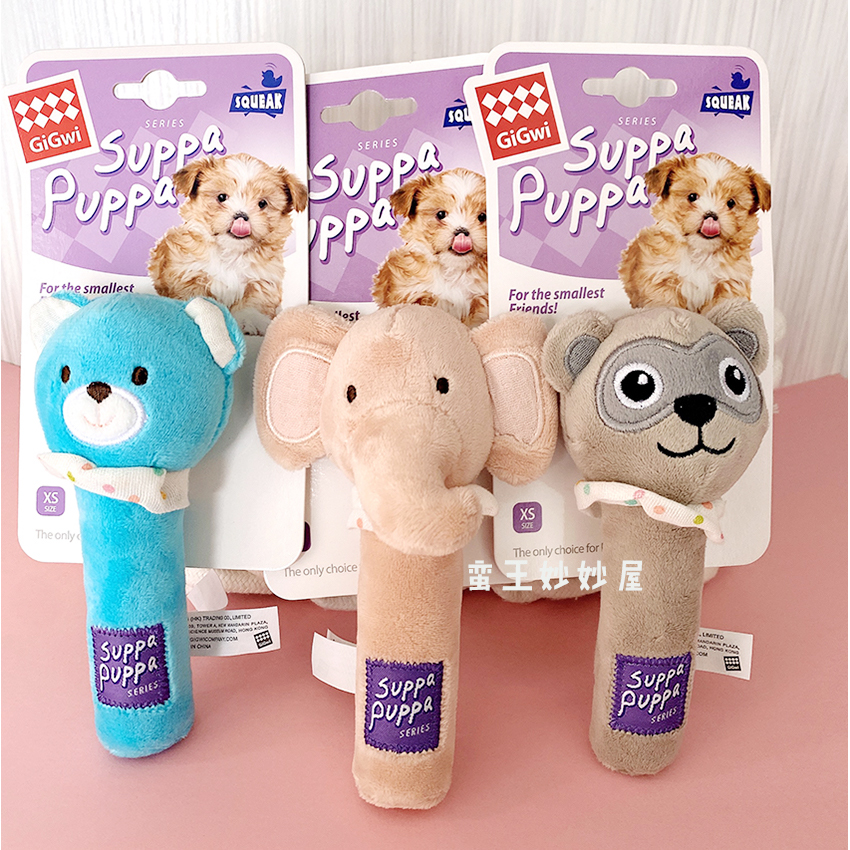 GIGIWI SQUEAK TOY