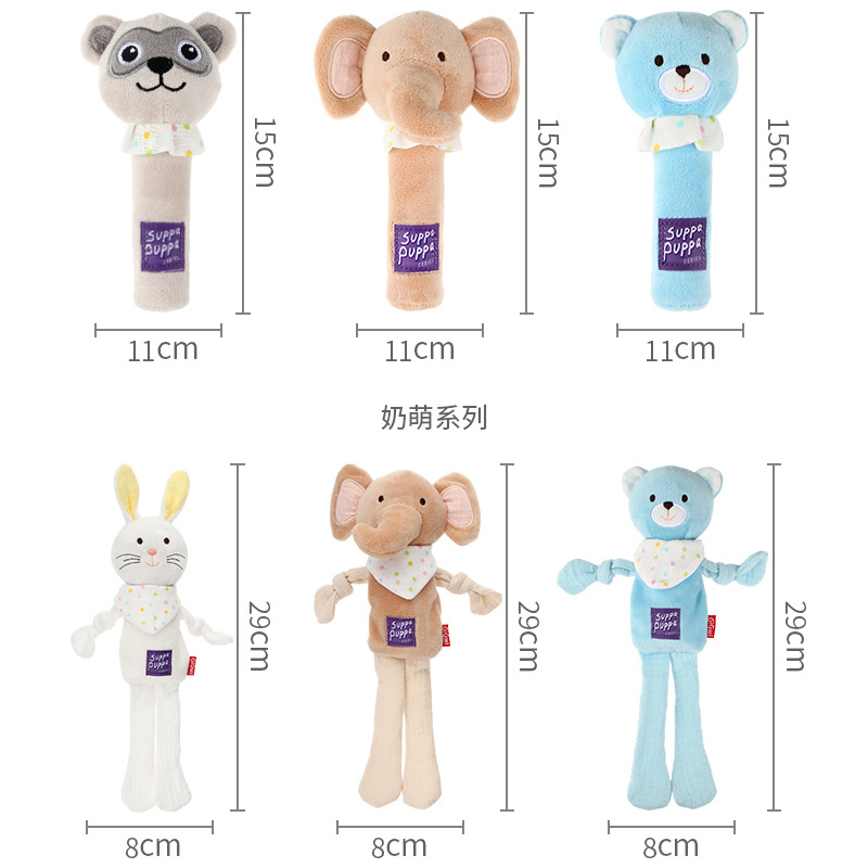 GIGIWI SQUEAK TOY