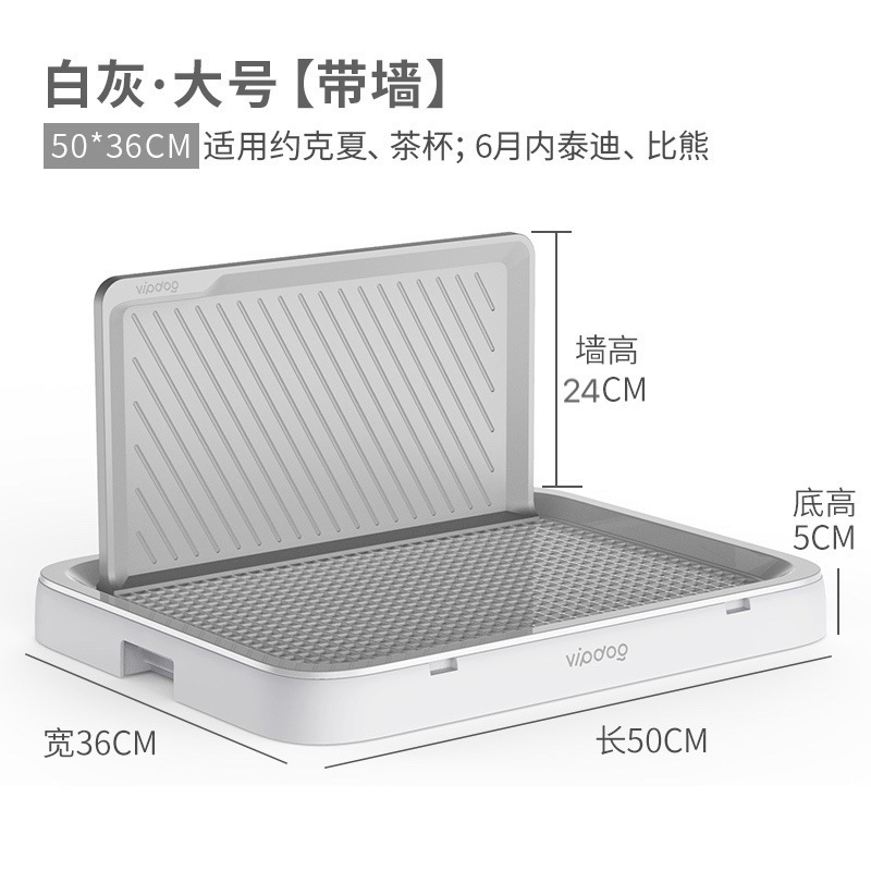 宠物厕所 升级版 带墙厕所