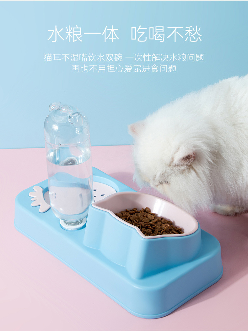 CAT-EAR NO-WET-MOUTH DOUBLE BOWL – 31 × 16 × 4.5 CM / 350 ML WATER BOTTLE