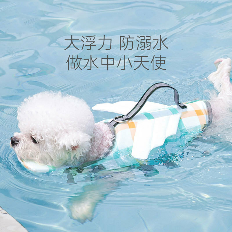 PET LIFE JACKET – WHITE SWAN WINGS