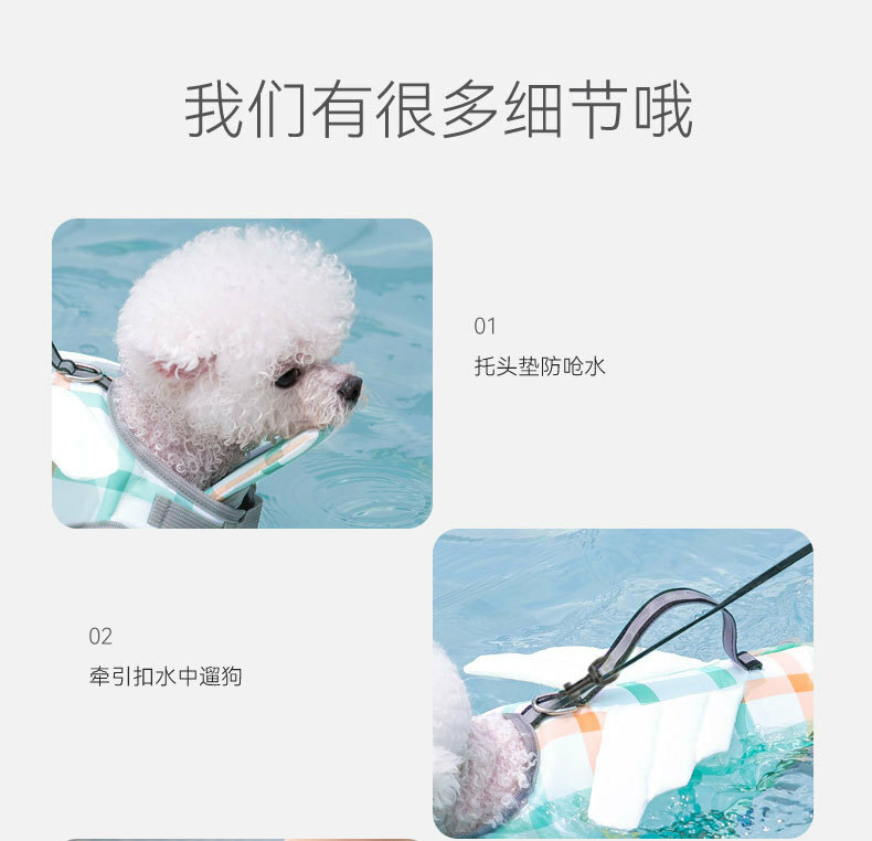 PET LIFE JACKET – WHITE SWAN WINGS