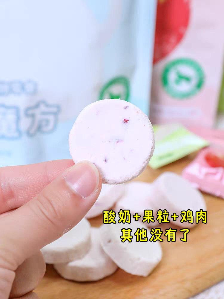 PARTNERPET FREEZER DRIED YOGURT 40PCS
