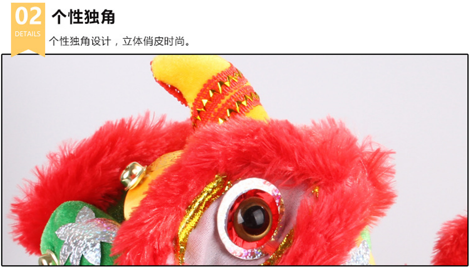LION DANCE COSTUME