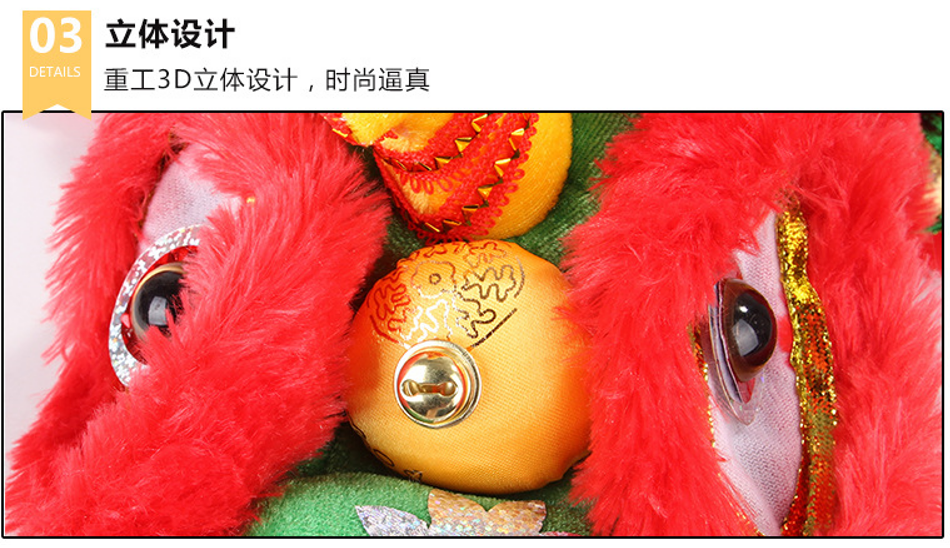 LION DANCE COSTUME