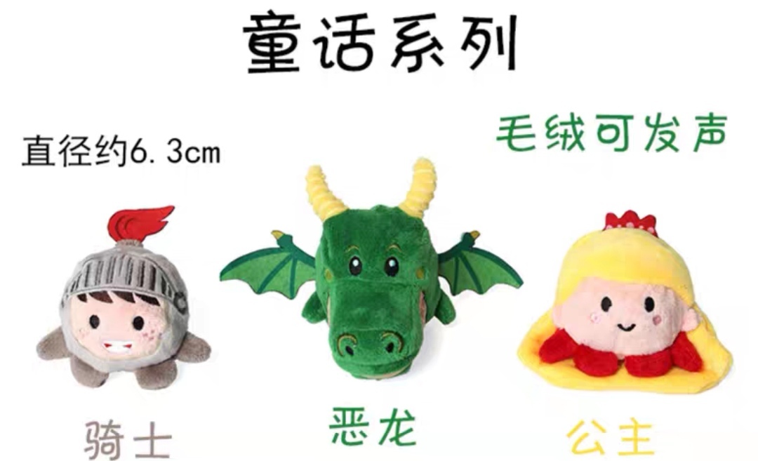 Q-MONSTER FAIRY TALE SERIES/DRIVING SERIES – LATEX TOY
