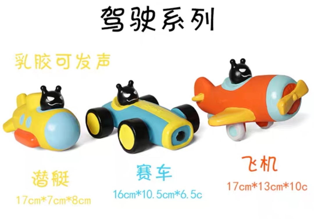 Q-MONSTER FAIRY TALE SERIES/DRIVING SERIES – LATEX TOY