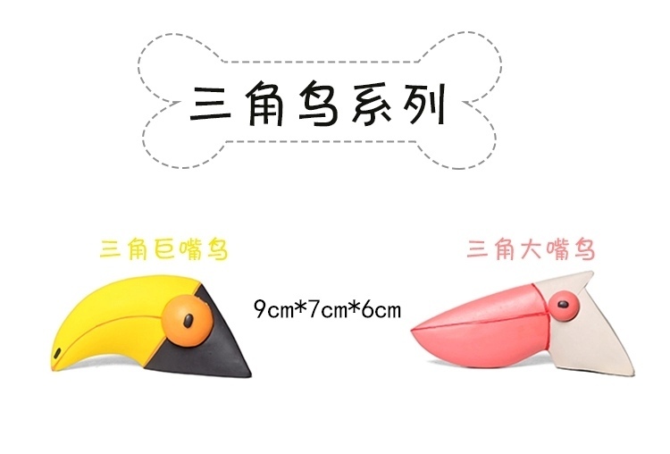 Q-MONSTER TRIANGLE BIRD SERIES – SQUEAKY LATEX TOY