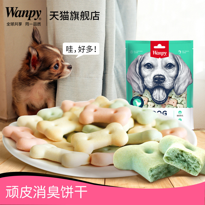 DS13 WANPY ODORLESS BISCUIT 400g