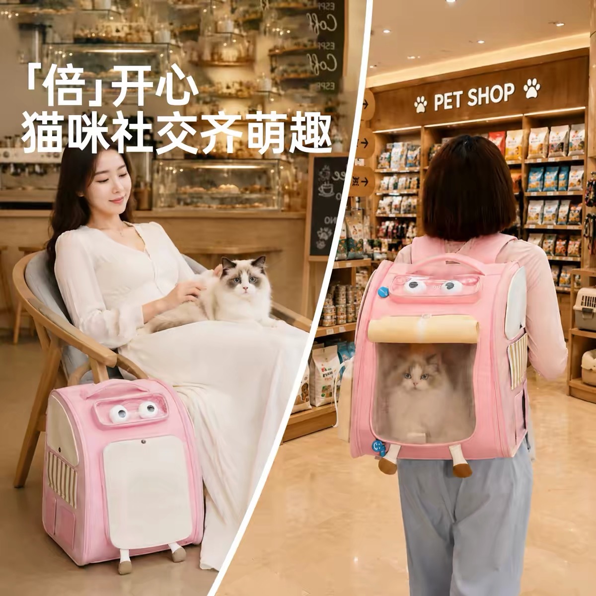 TOUCHDOG BIG-EYE PET BACKPACK