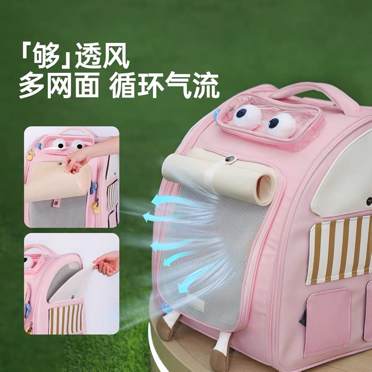TOUCHDOG BIG-EYE PET BACKPACK