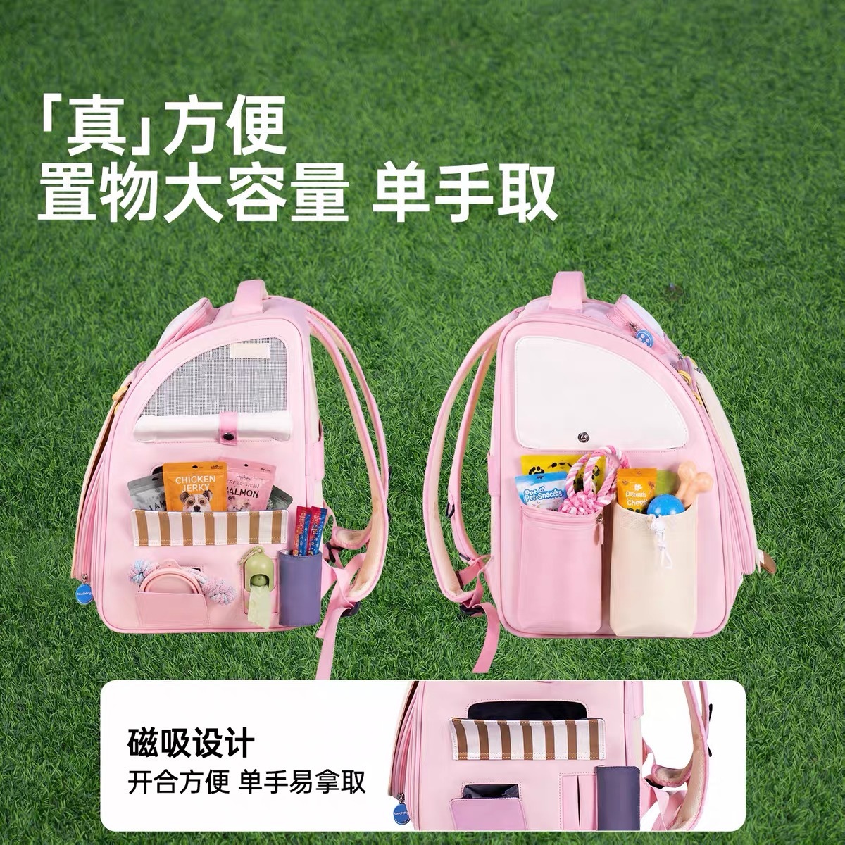 TOUCHDOG BIG-EYE PET BACKPACK