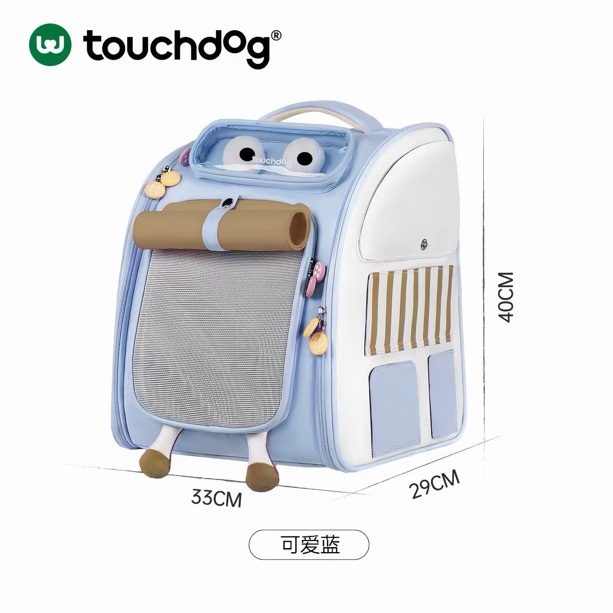 TOUCHDOG BIG-EYE PET BACKPACK