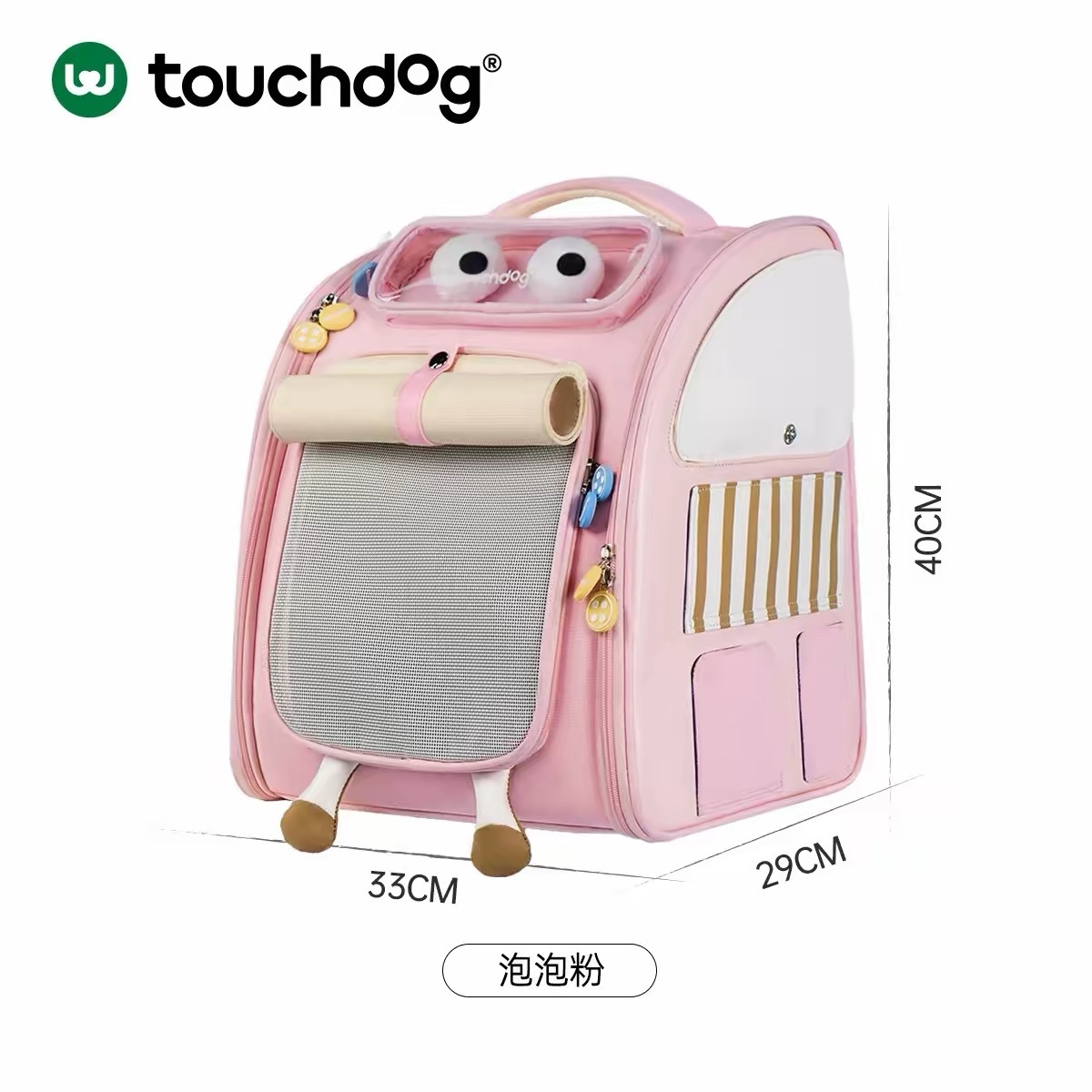 TOUCHDOG BIG-EYE PET BACKPACK