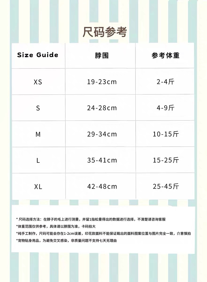 DDI STUDIO 口水巾（SET E）
