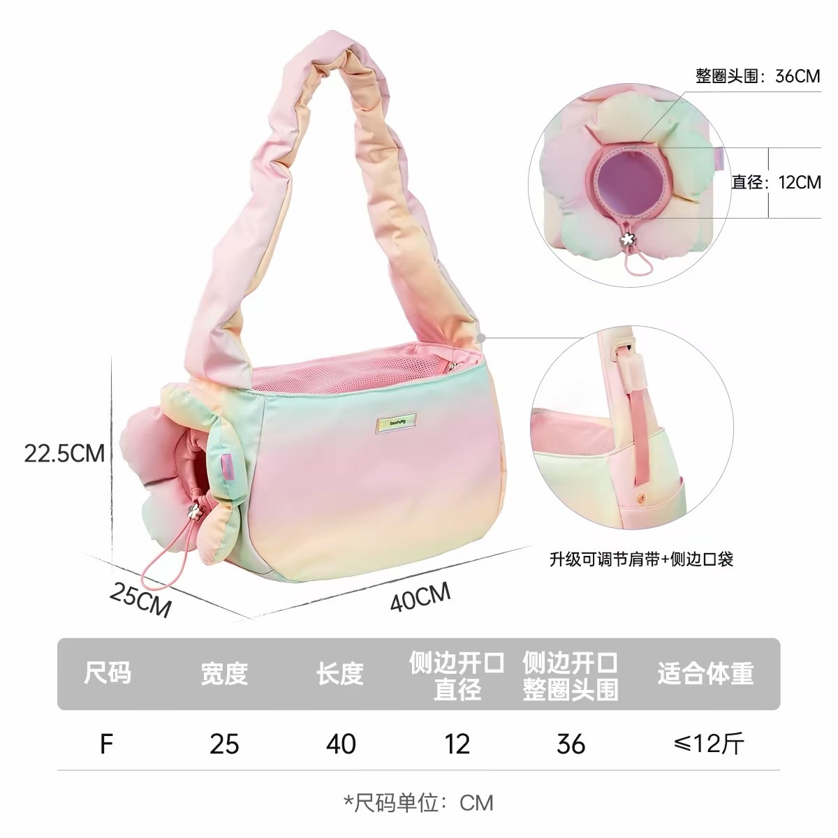 TOUCHDOG COLORFUL SERIES TOTE BAG