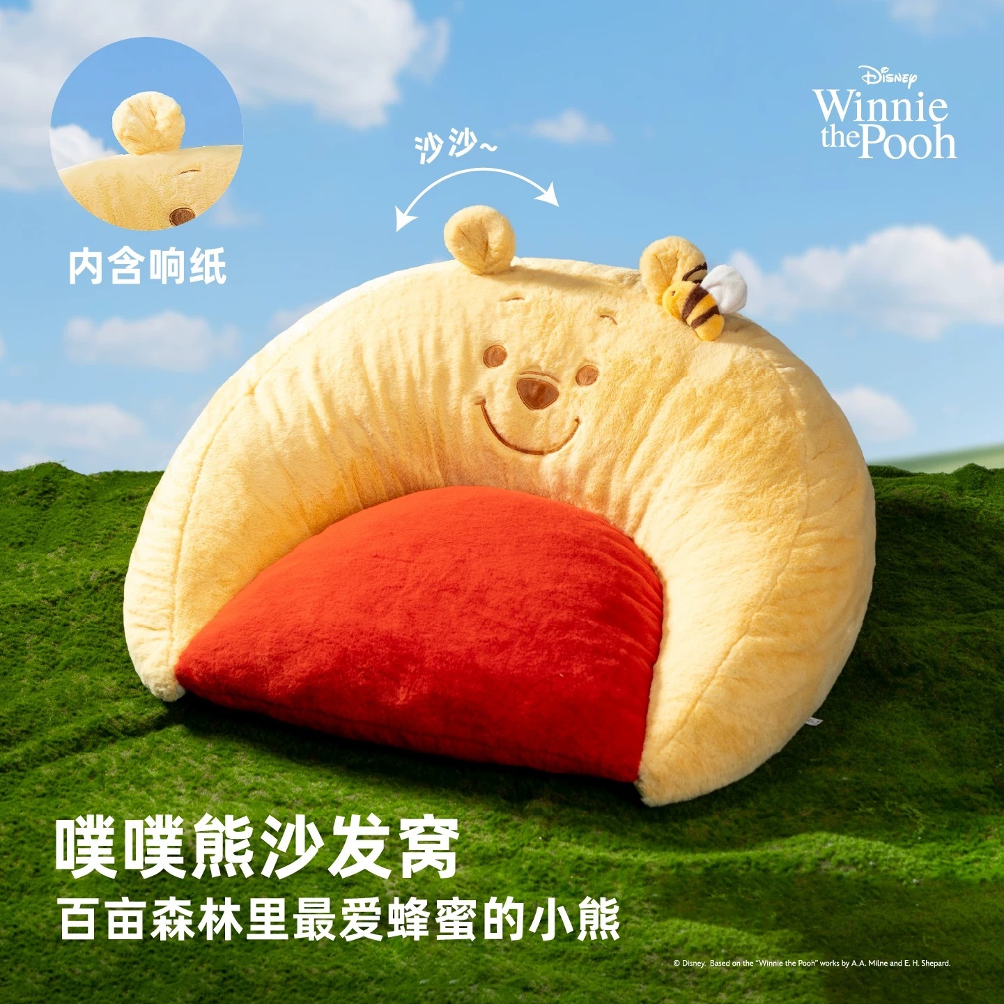 PETSVILLE X DISNEY 迪士尼联名 沙发窝 适合10公斤内