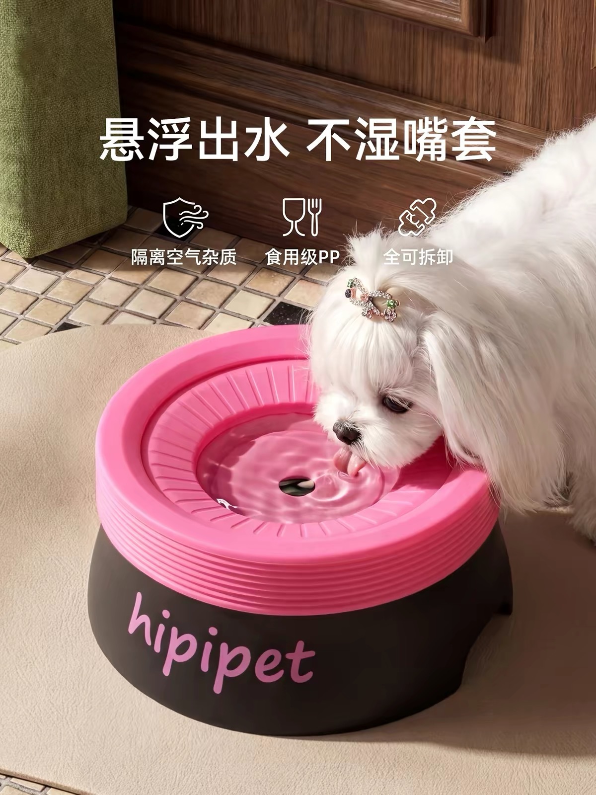 嬉皮狗 奶盖多巴胺悬浮 浮水碗
