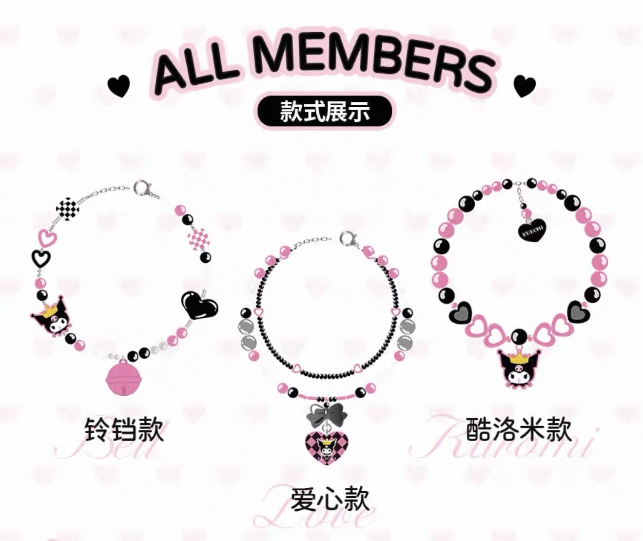 SANRIO 三丽鸥 库洛米宠物项链