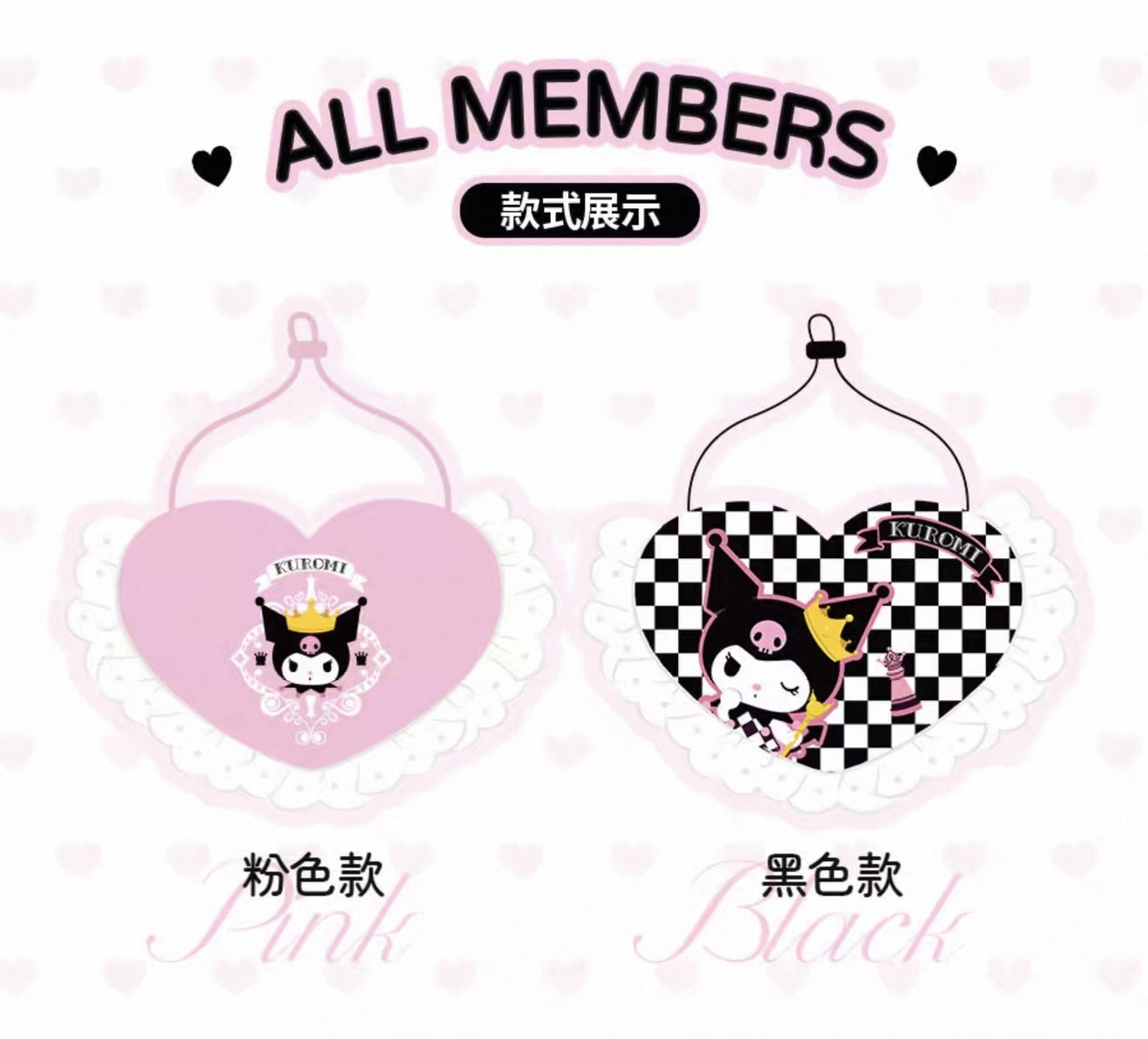 SANRIO 三丽鸥 库洛米宠物口水巾