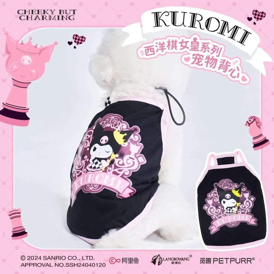 SANRIO 三丽鸥 库洛米宠物背心